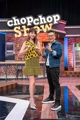 城市回声计划 综艺节目在线看