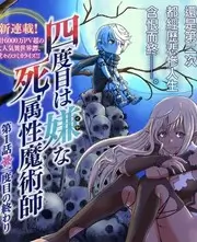 夜行观察室 综艺全集免费观看