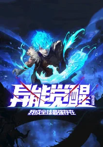 纸上王国 动漫在线观看